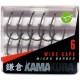 Куки Korda Kamakura Wide Gape